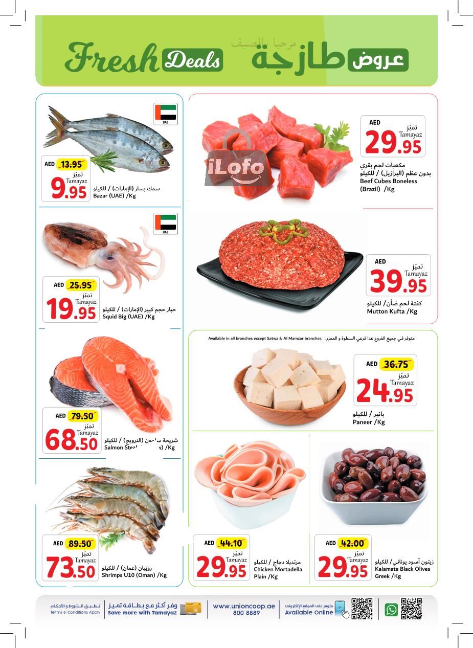 Page 3 at Back to Home Deals at Union Coop UAE